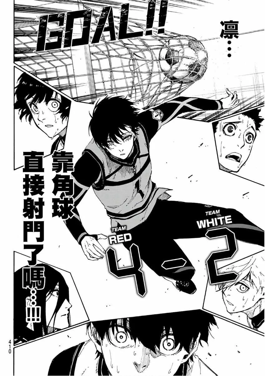 第48话 第6页