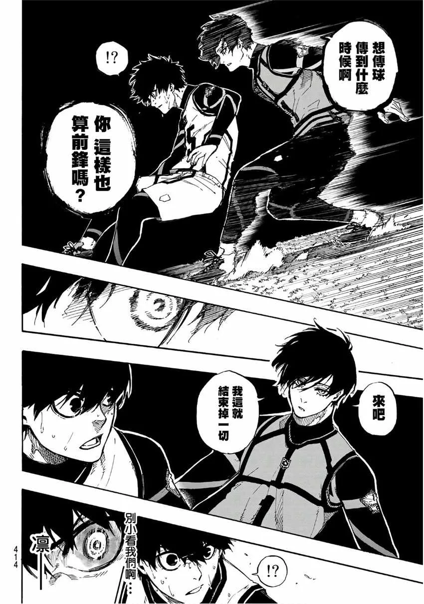 第48话 第10页