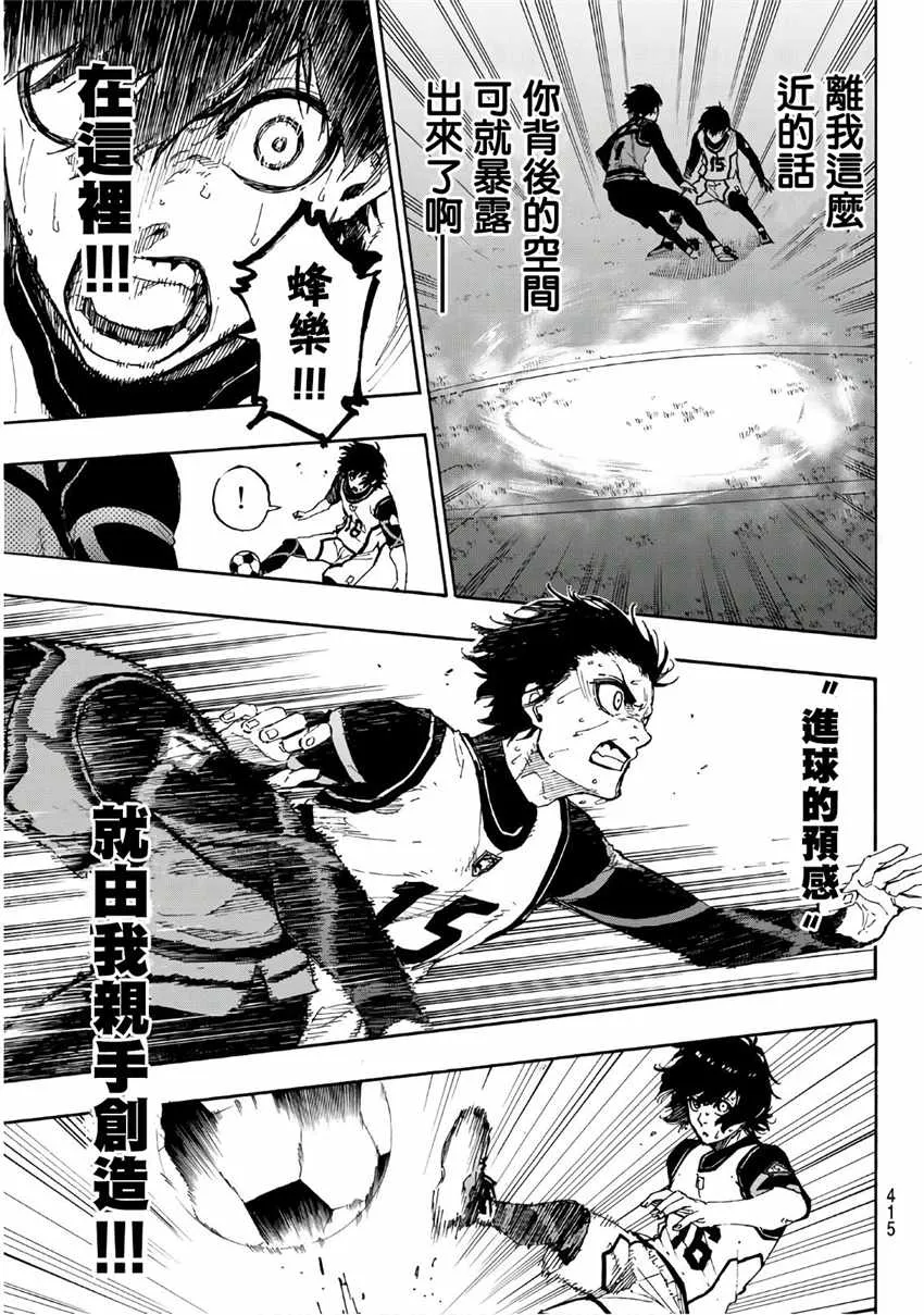 第48话 第11页