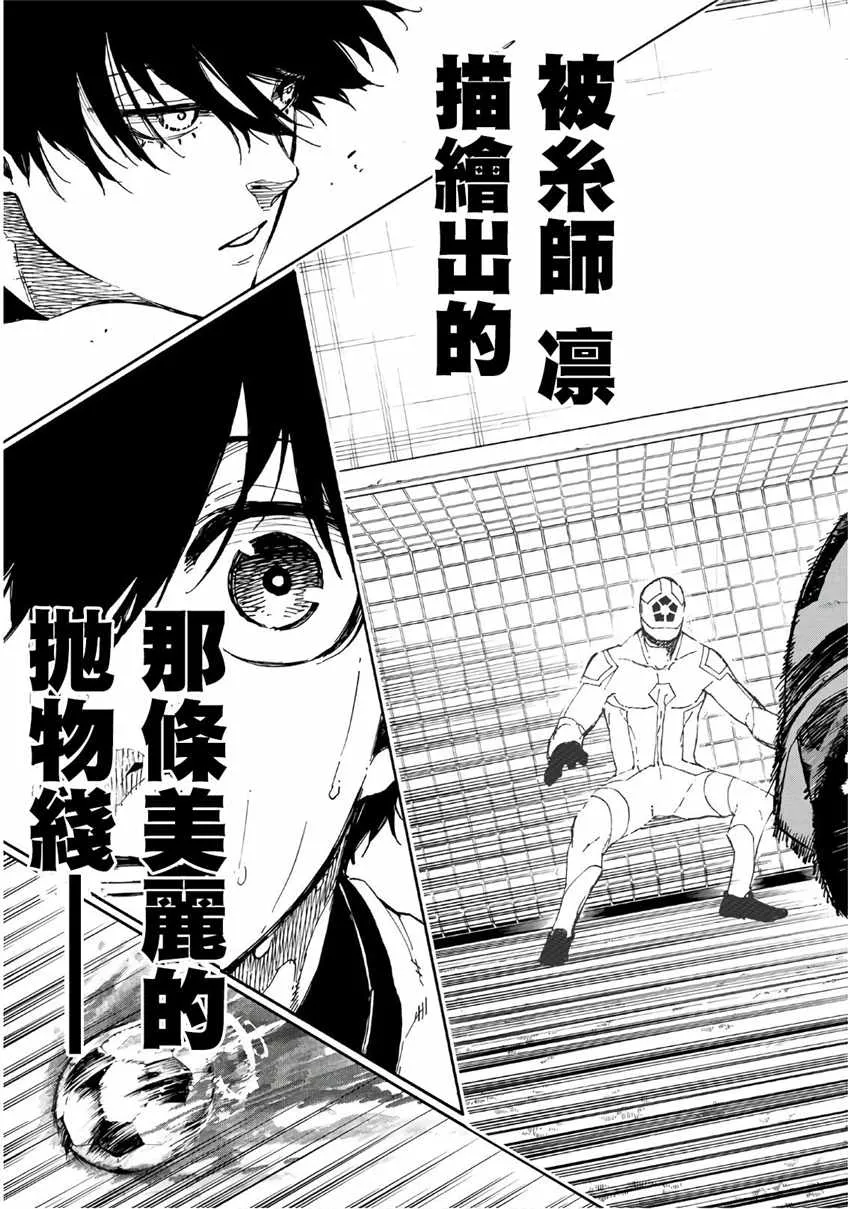 第48话 第19页