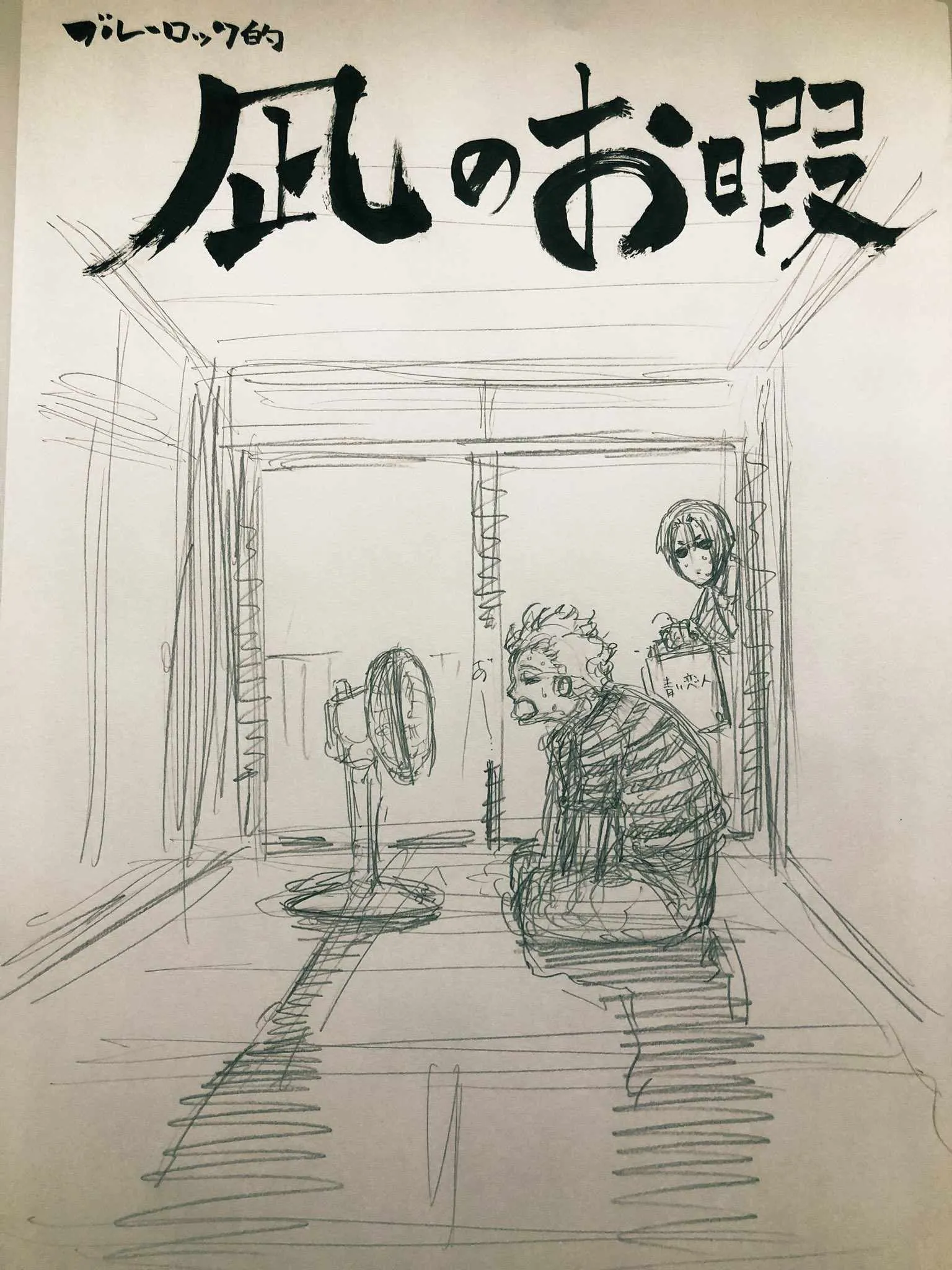 第48话 第21页