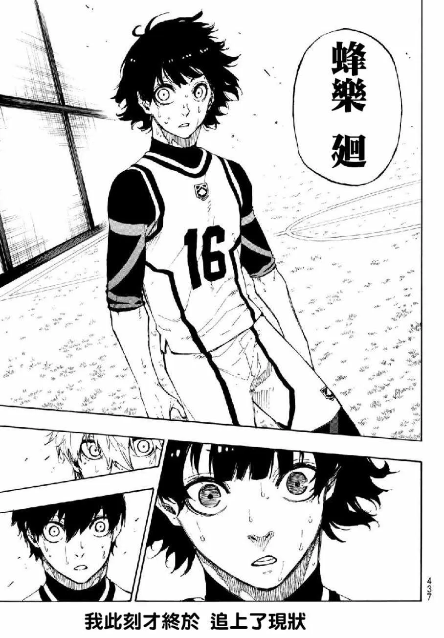 第49话 第3页