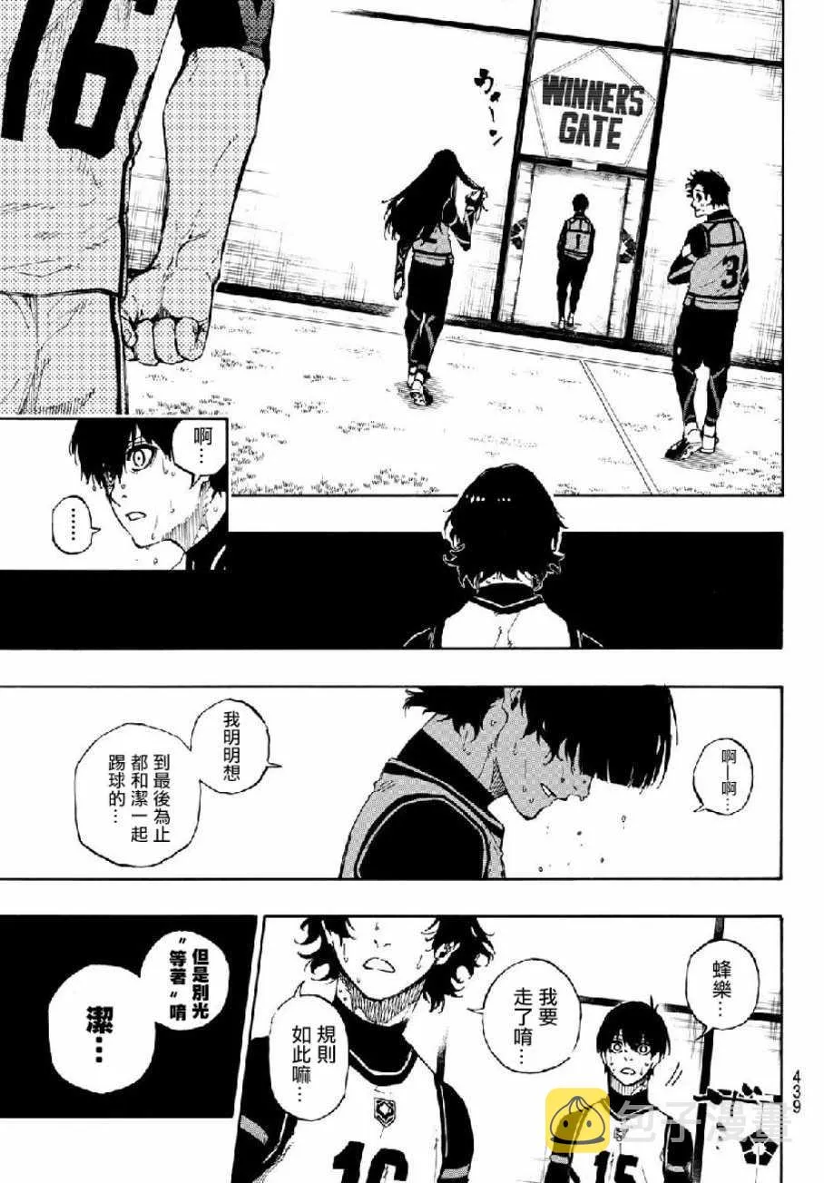 第49话 第5页