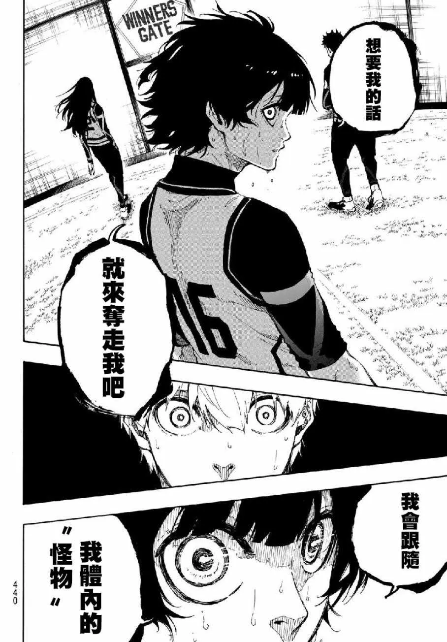 第49话 第6页