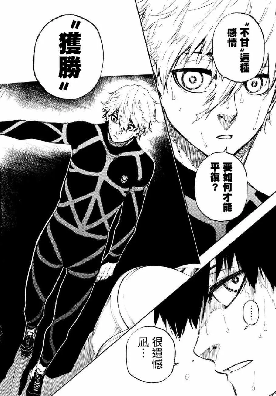 第49话 第18页