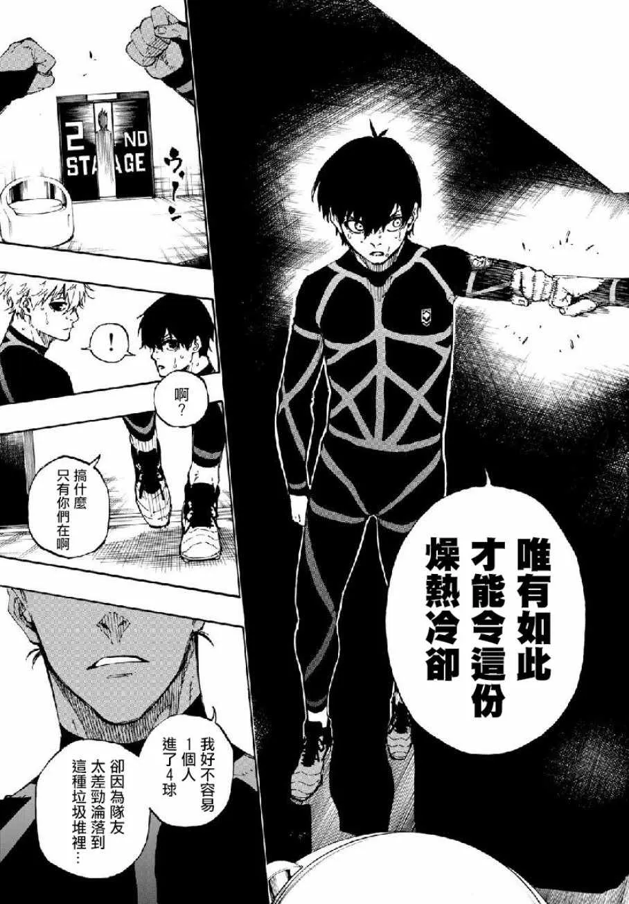 第49话 第19页