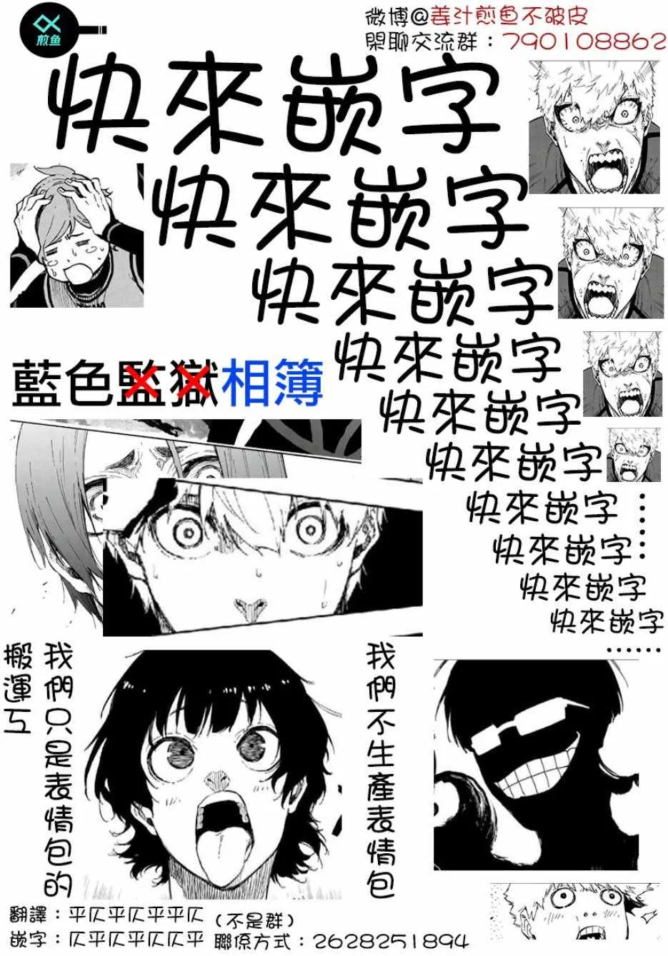 第49话 第22页