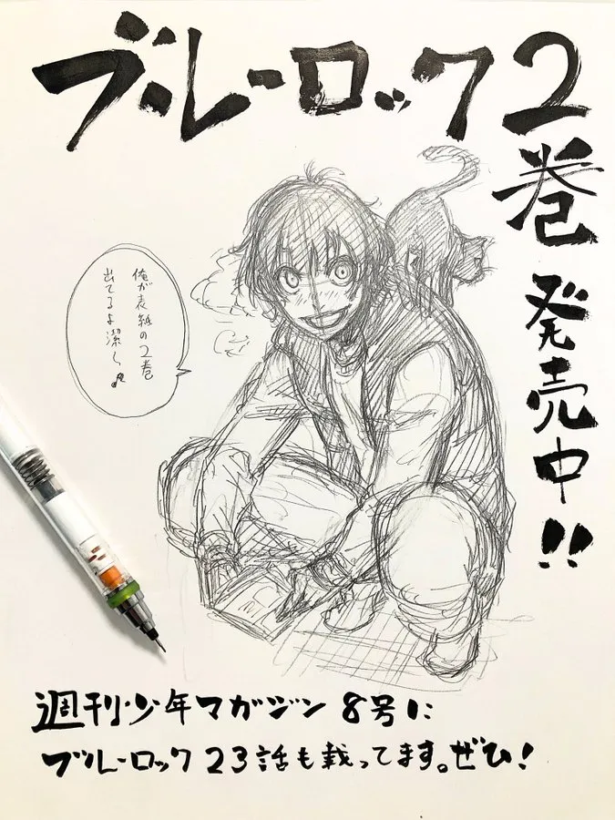 第49话 第23页