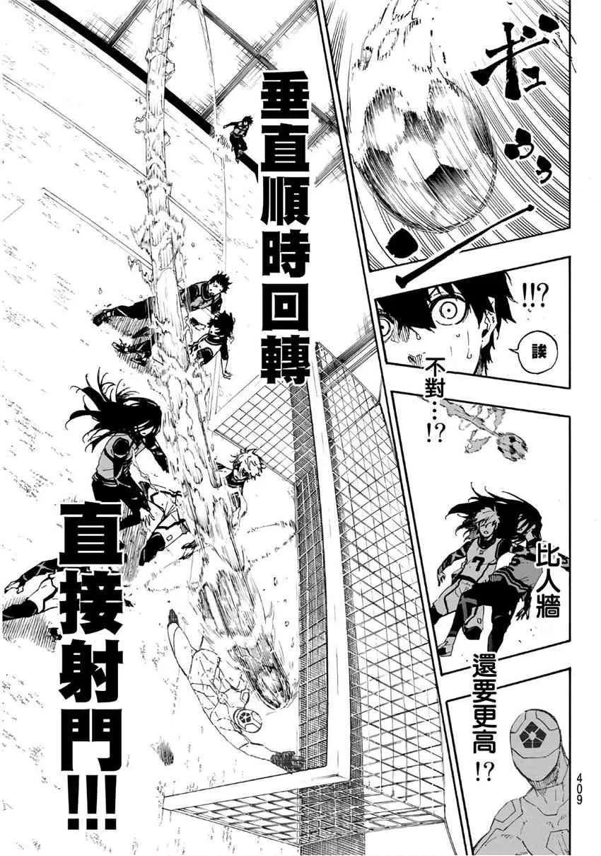 第50话 第5页