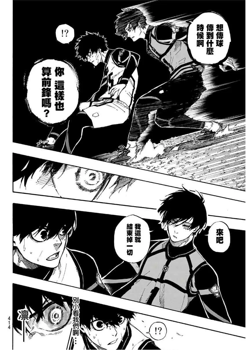 第50话 第10页