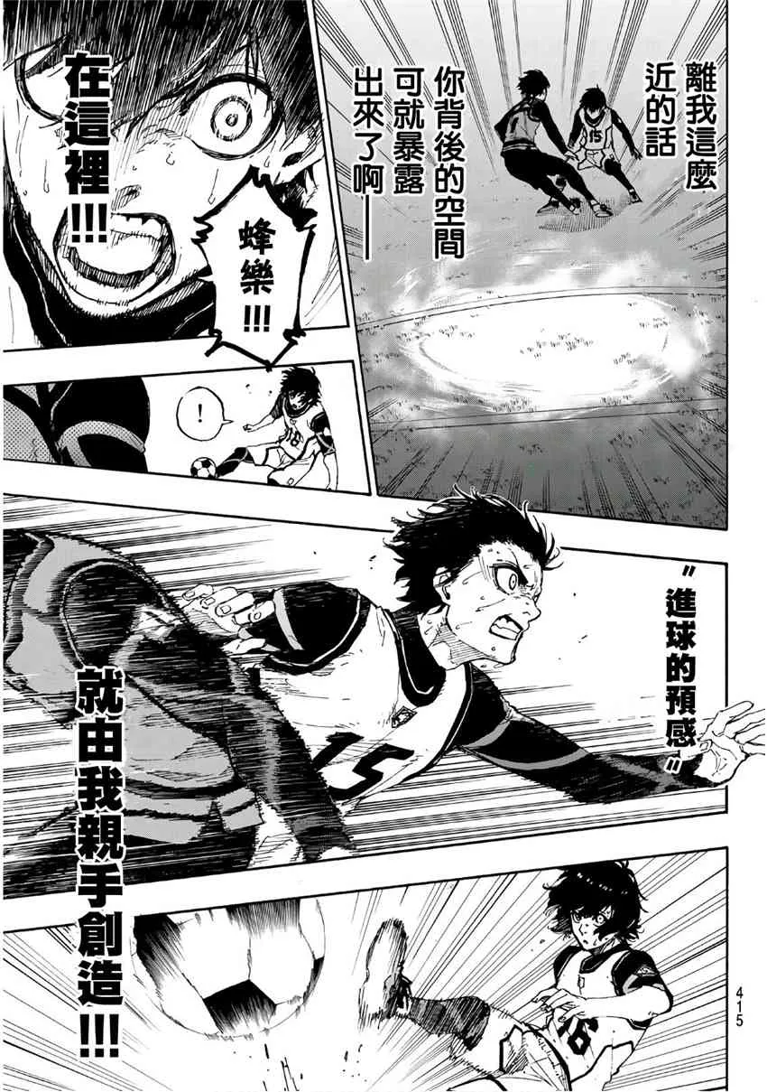 第50话 第11页