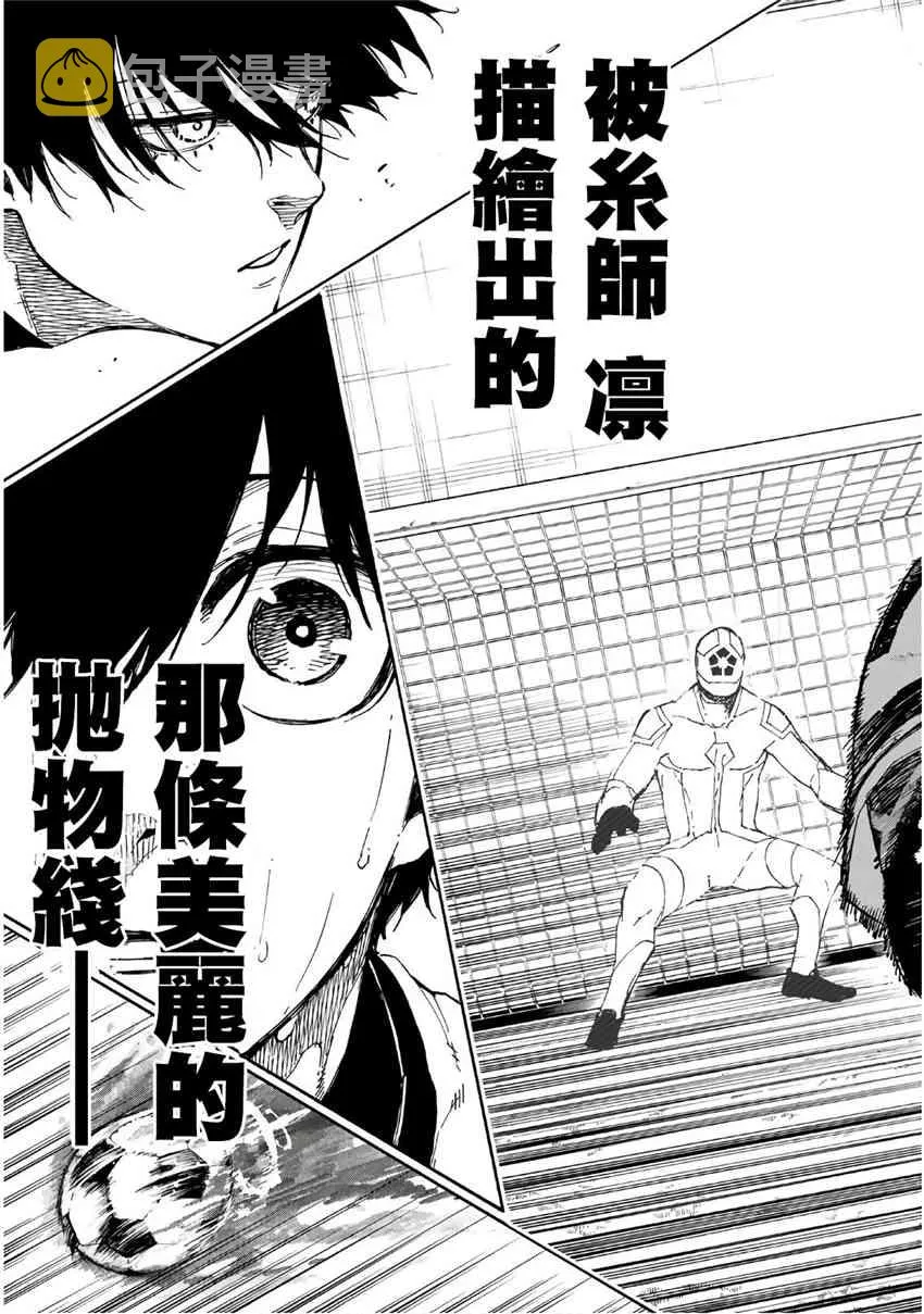 第50话 第19页