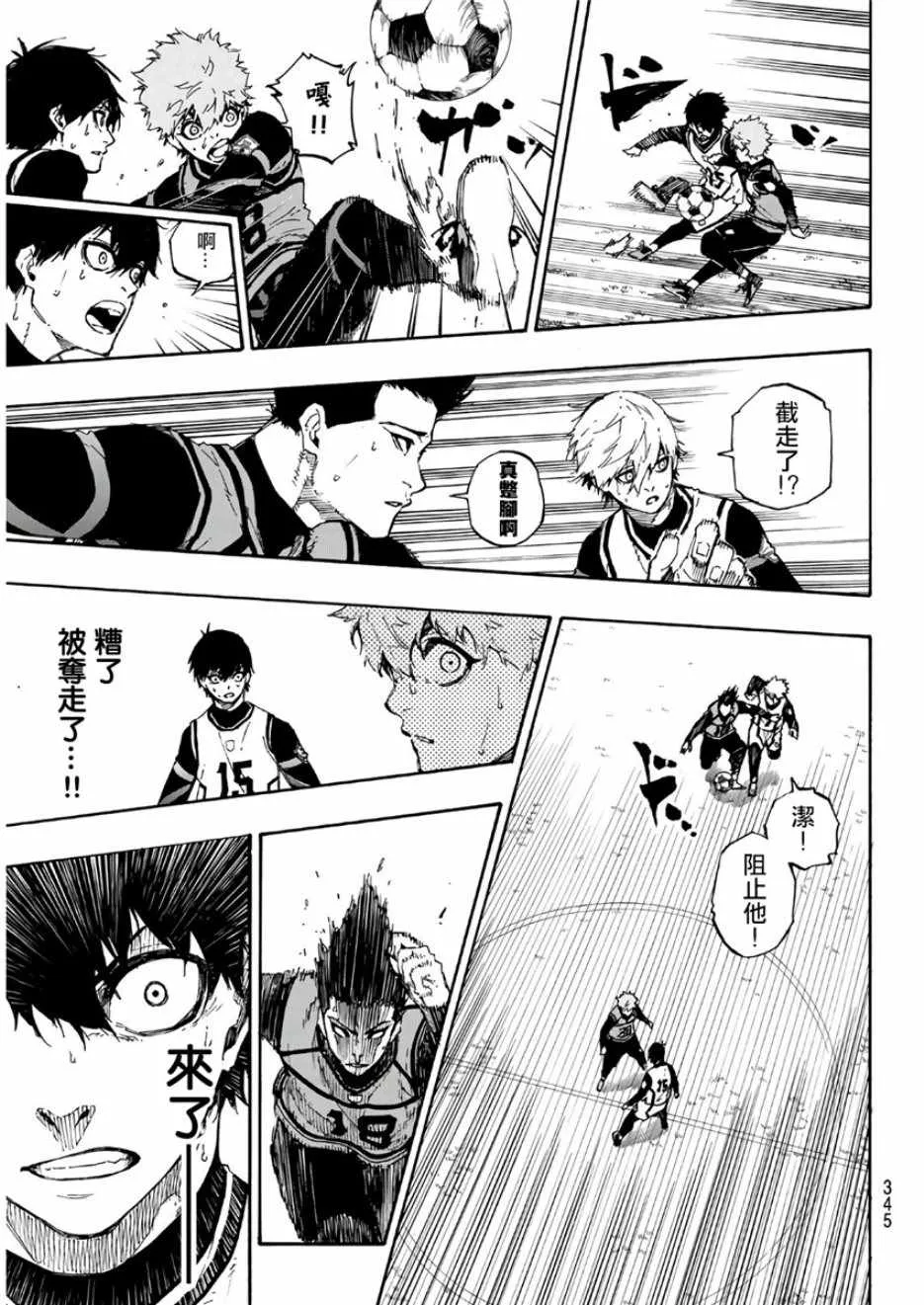 第52话 第13页
