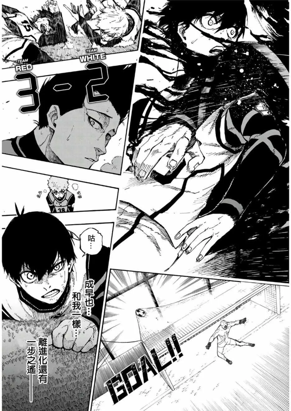 第52话 第19页