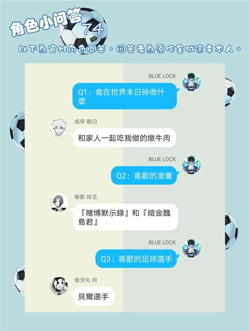第52话 第22页