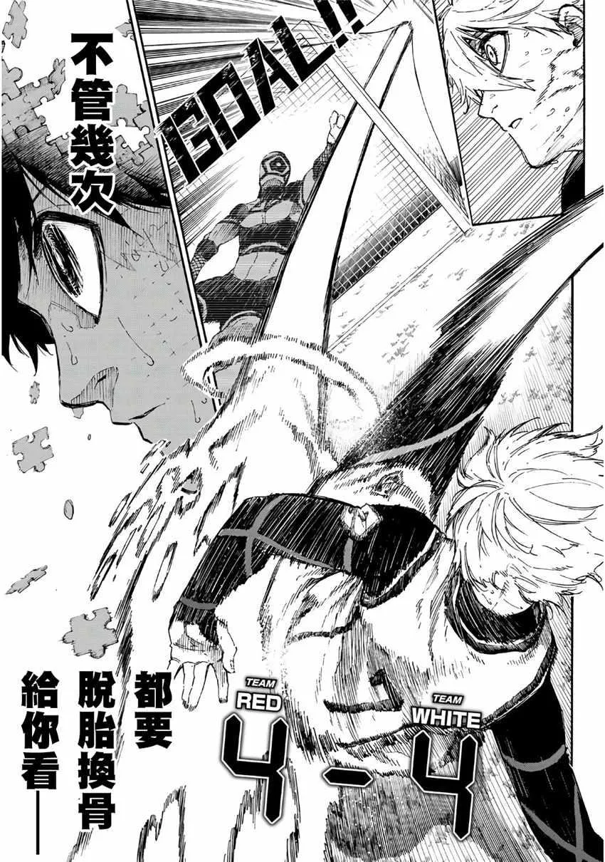 第53话 第19页