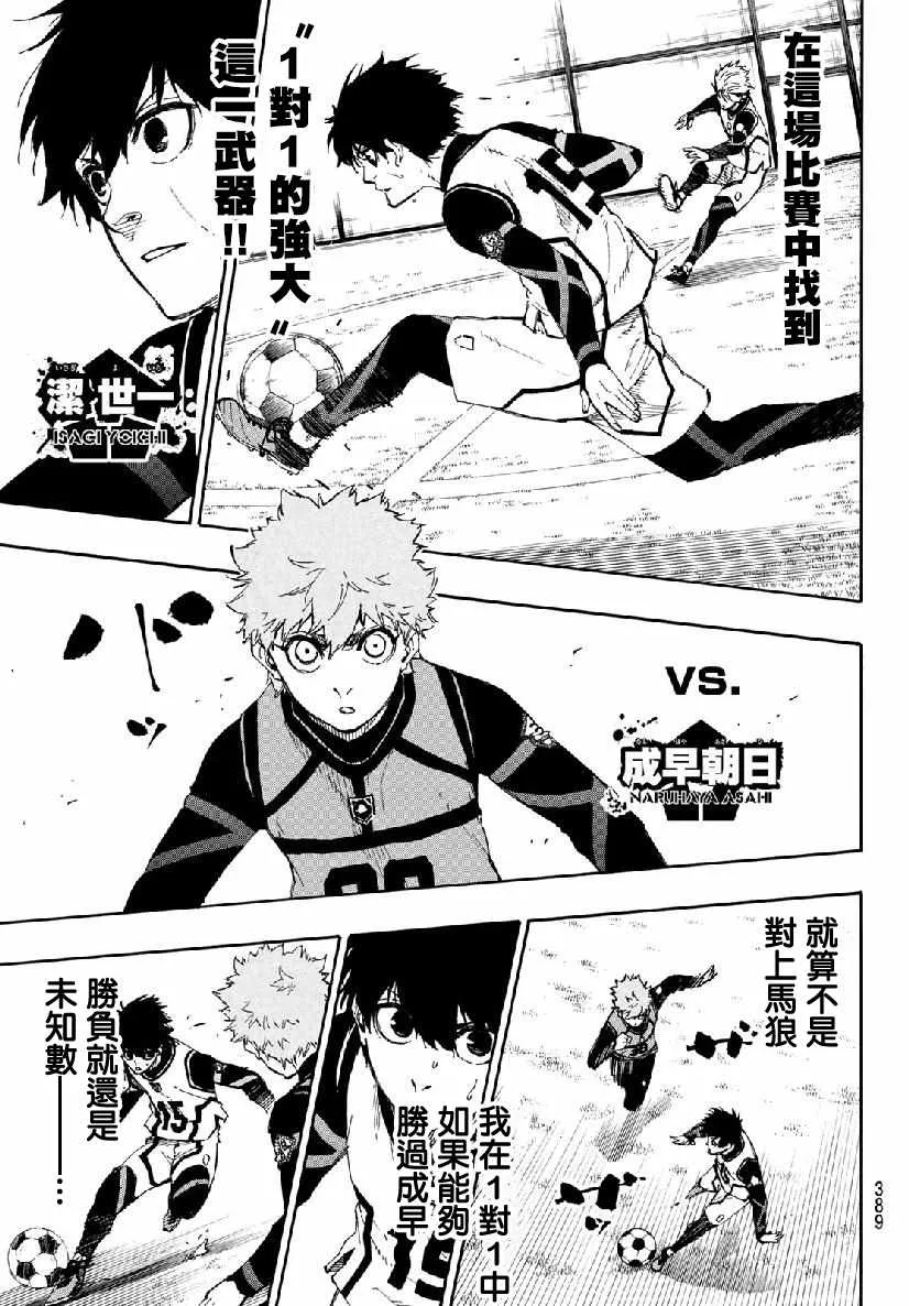 第51话 第13页