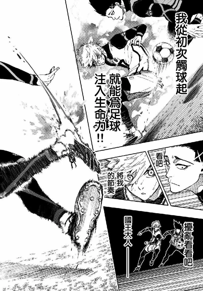 第51话 第18页