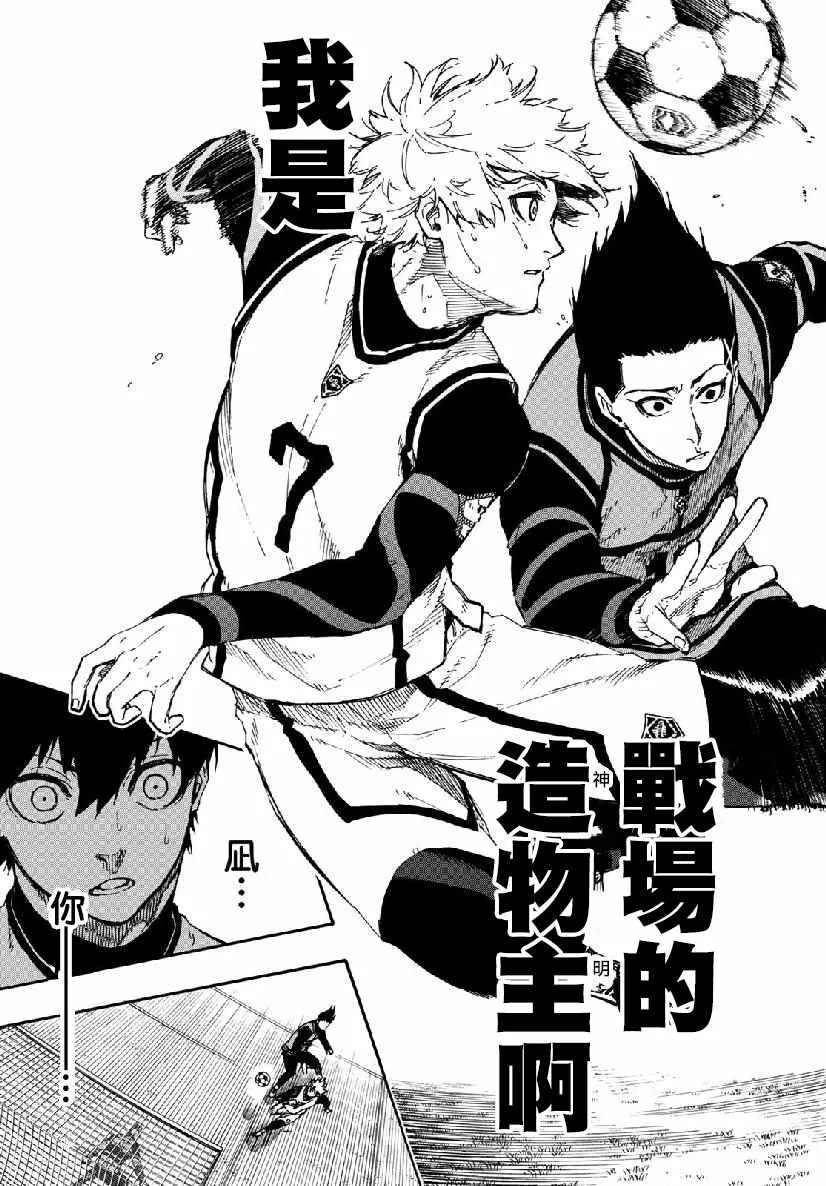 第51话 第19页