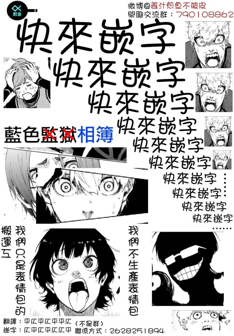 第51话 第22页