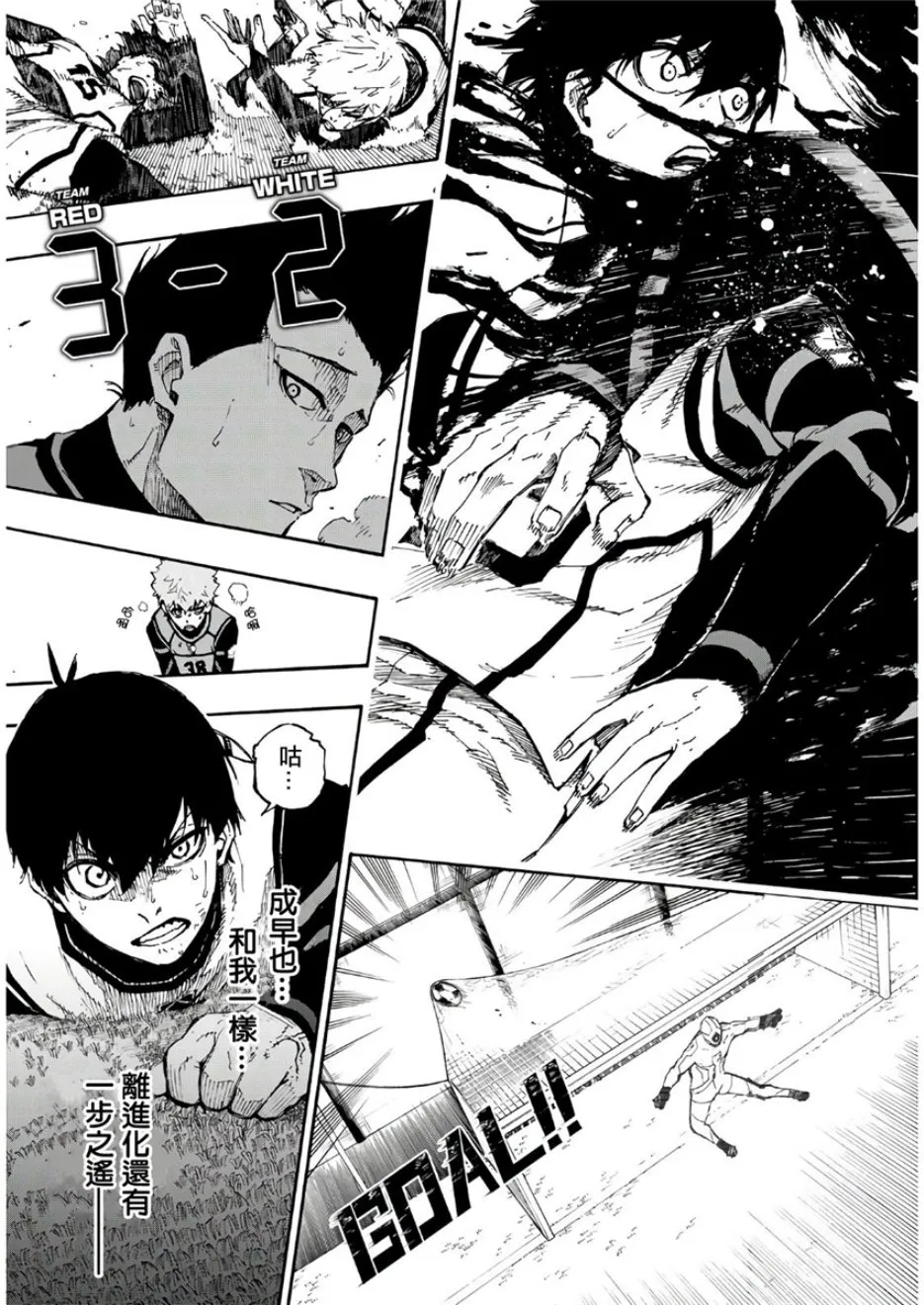 第54话 第19页