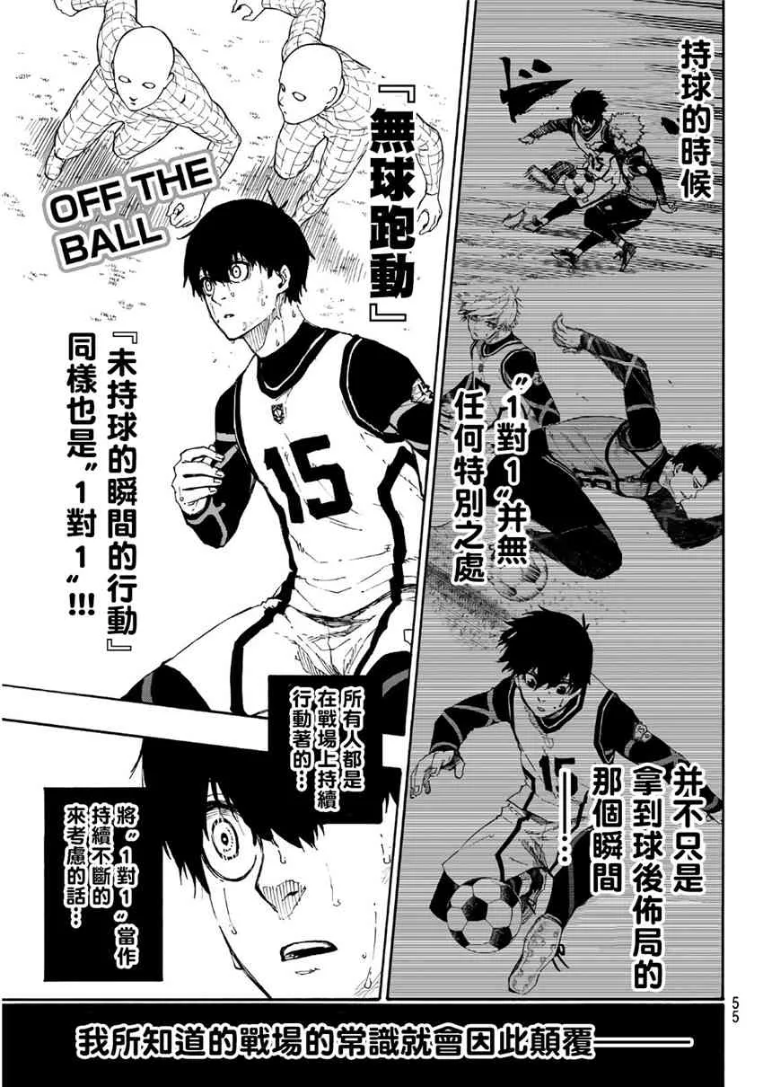 第55话 第15页