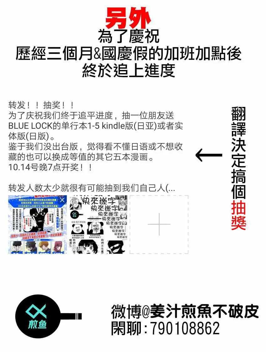 第55话 第23页