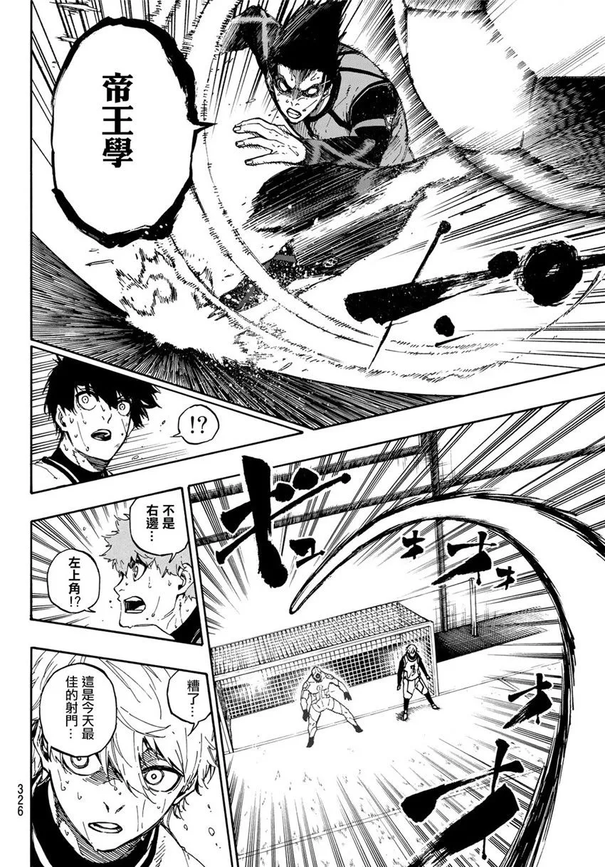 第56话 第4页