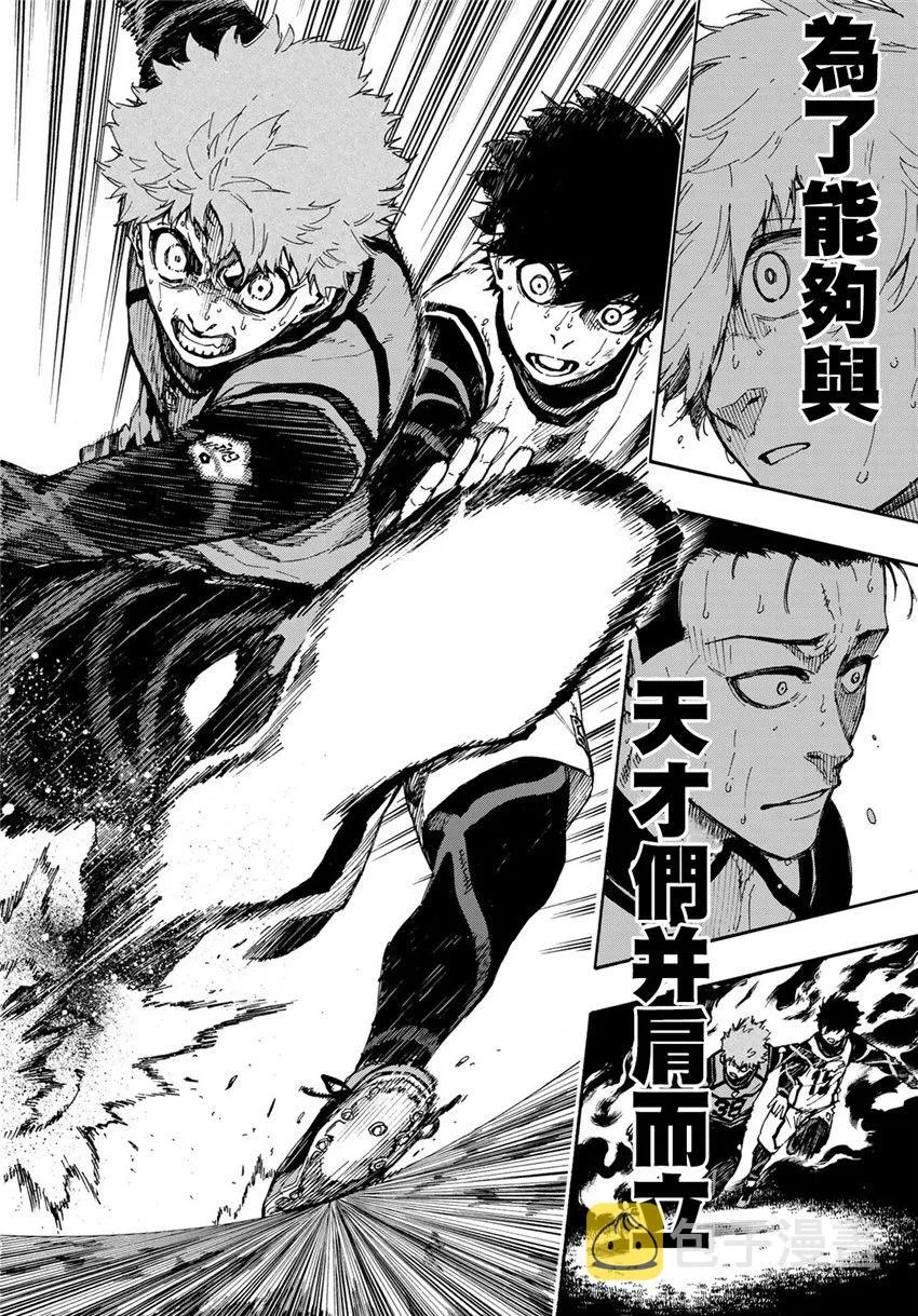 第56话 第8页