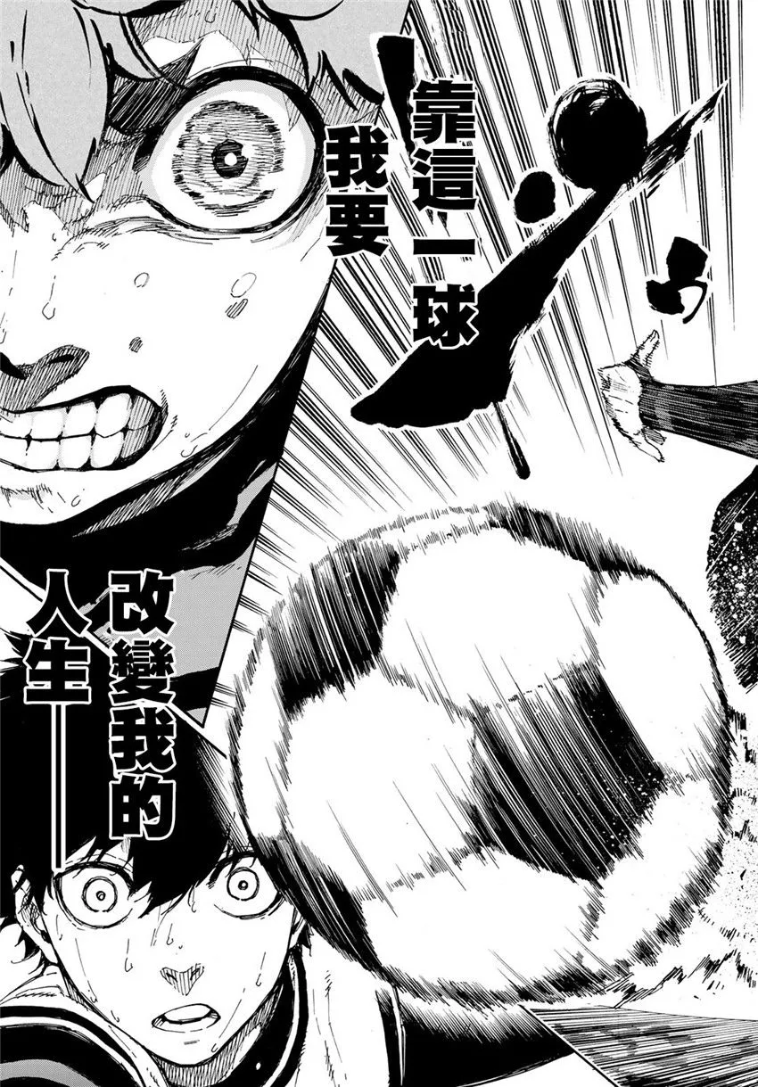第56话 第9页