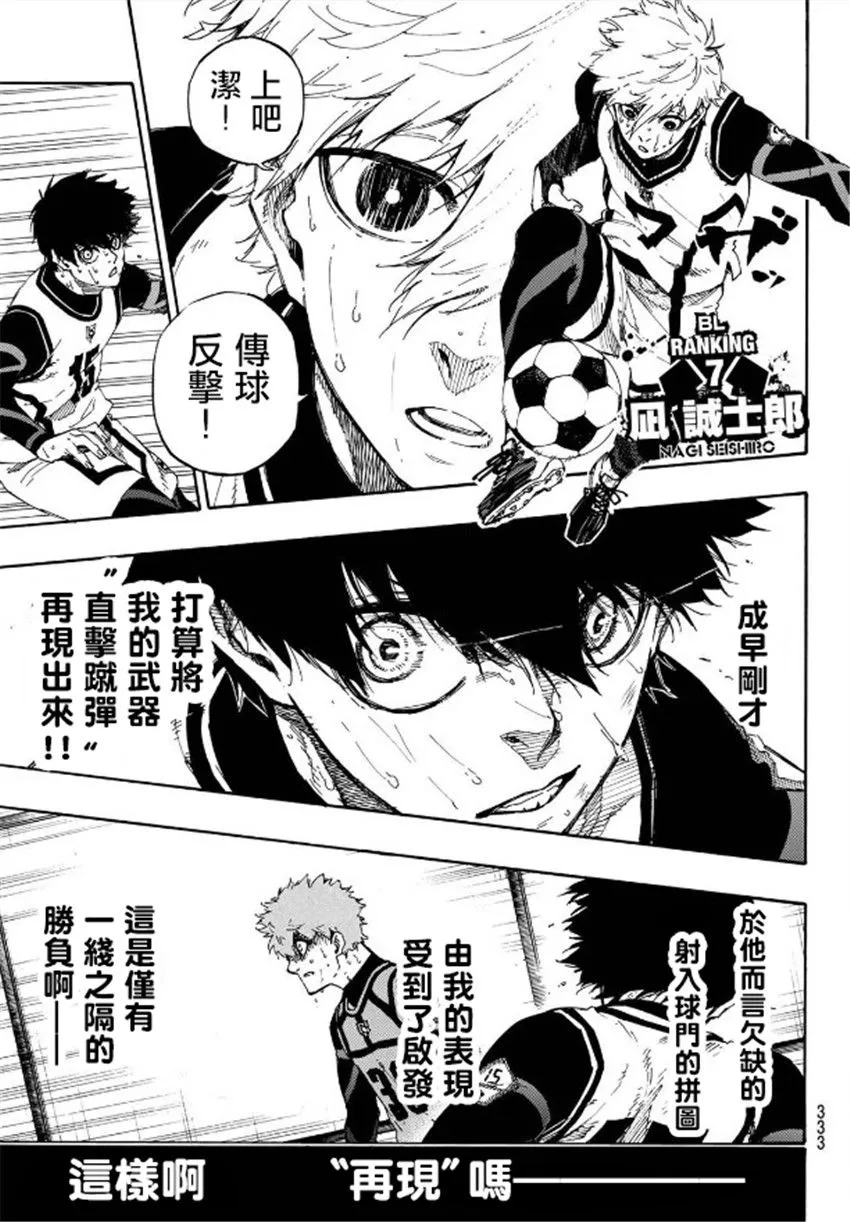 第56话 第11页