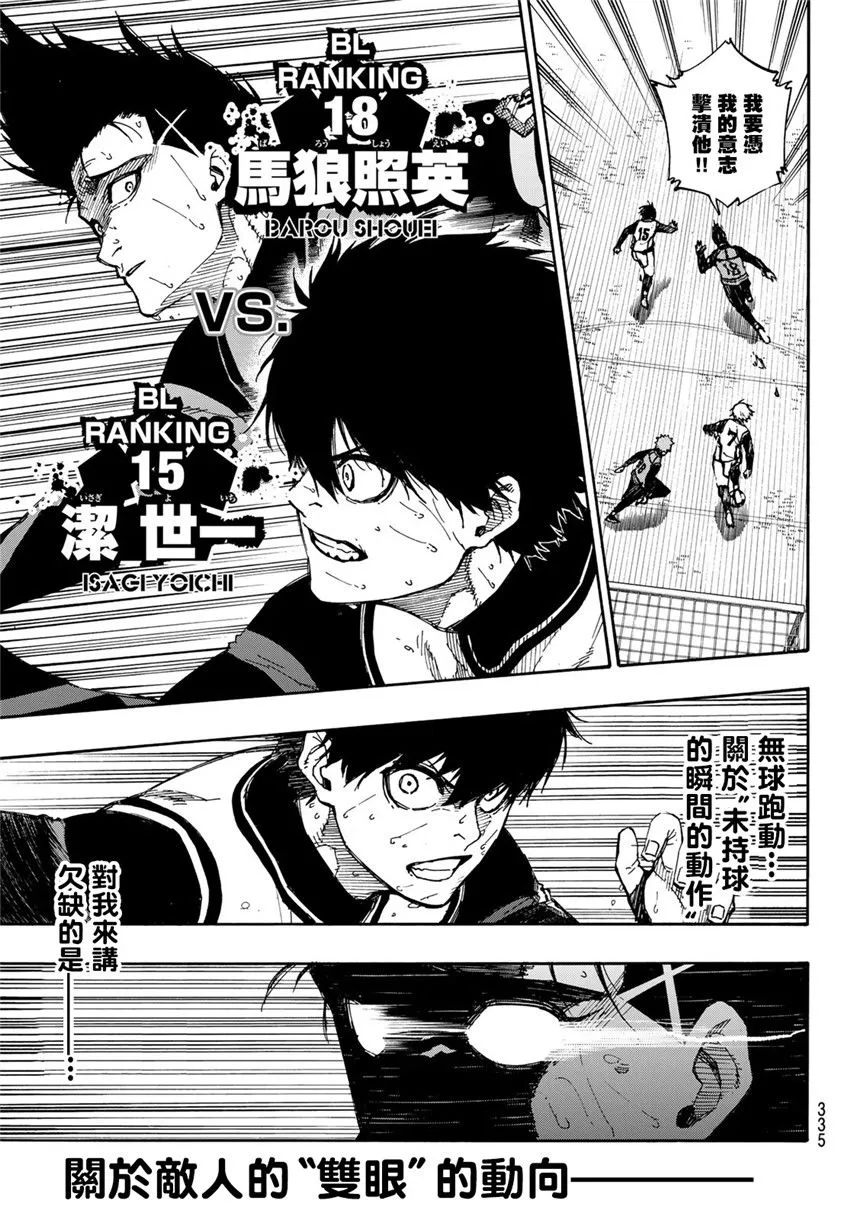 第56话 第13页