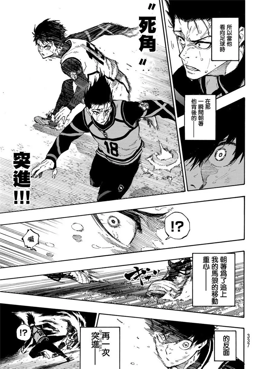 第56话 第15页