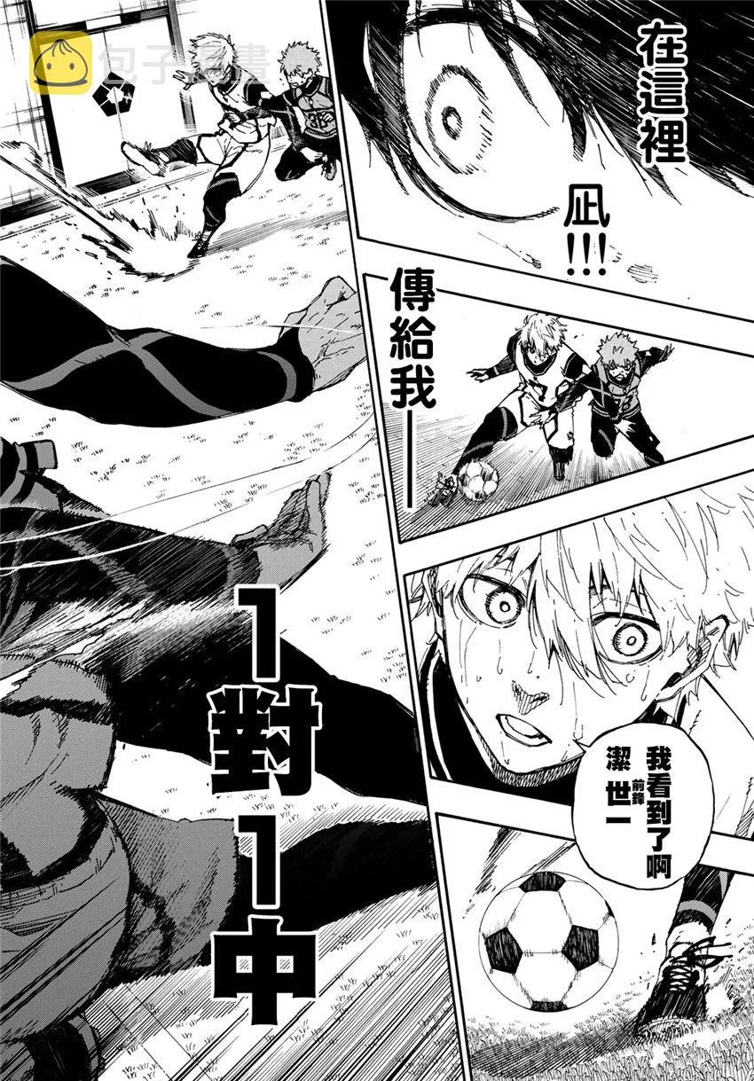 第56话 第16页