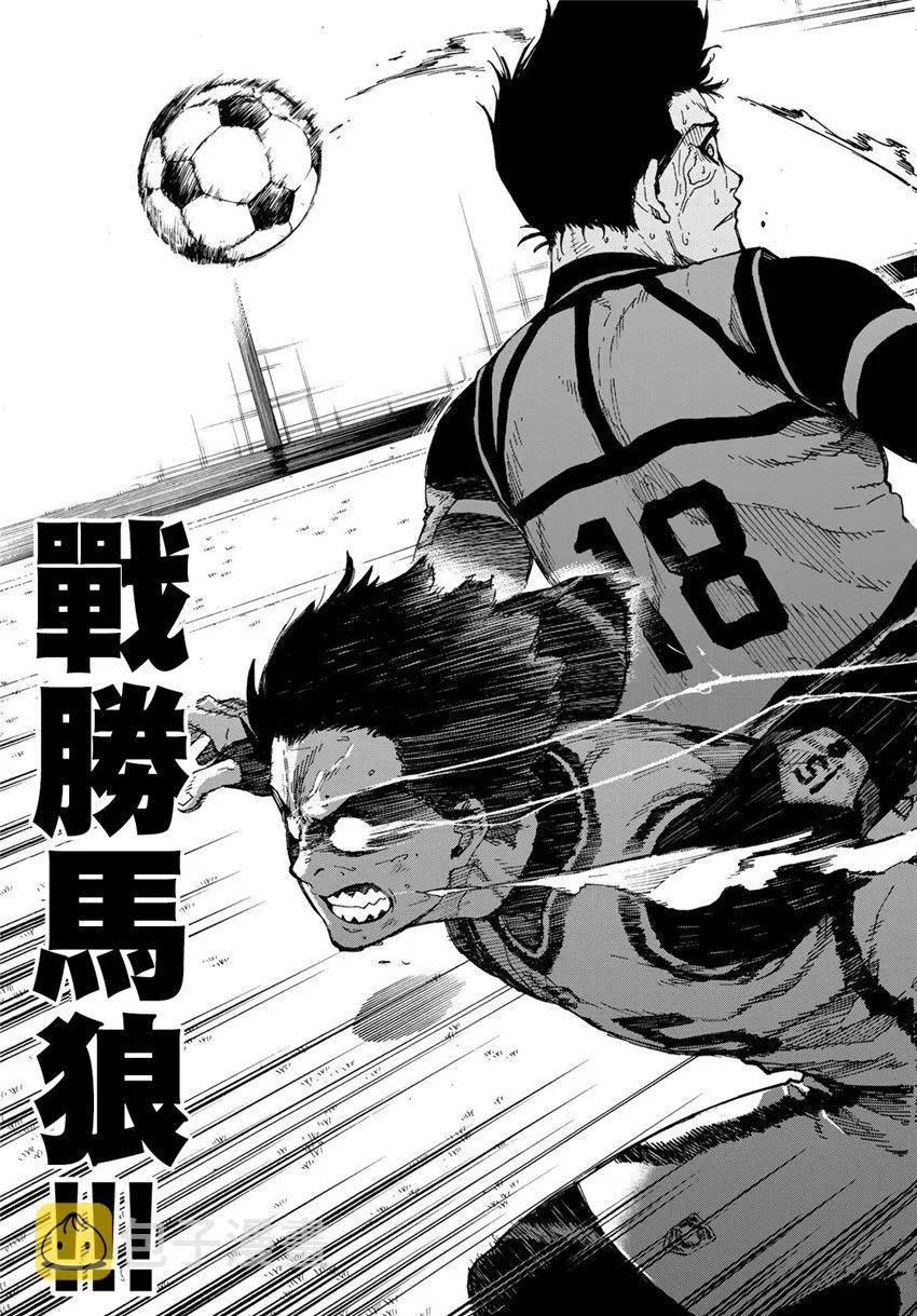 第56话 第17页