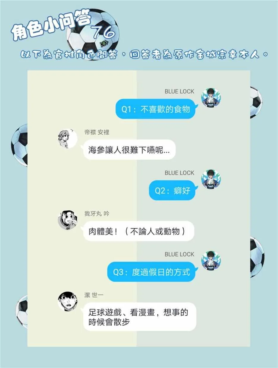 第56话 第22页