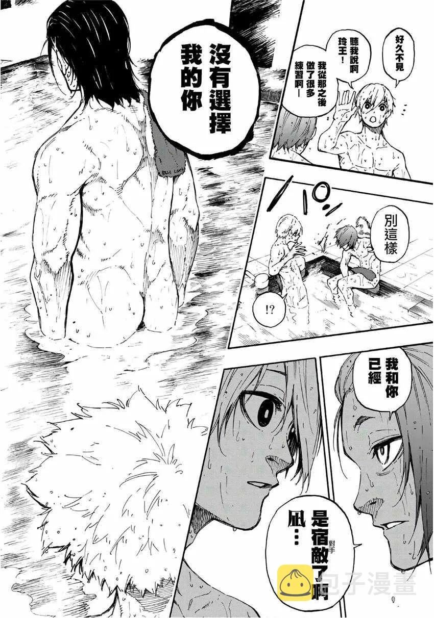 第57话 第18页