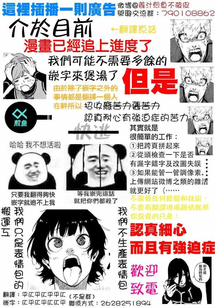 第57话 第21页
