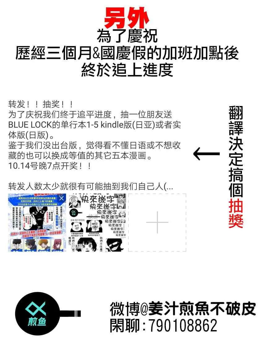 第57话 第23页
