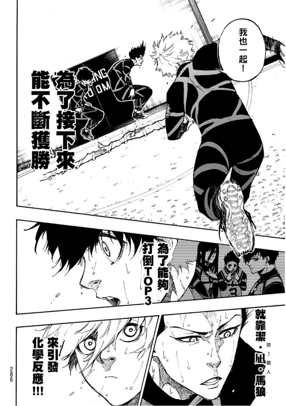 第58话 第10页