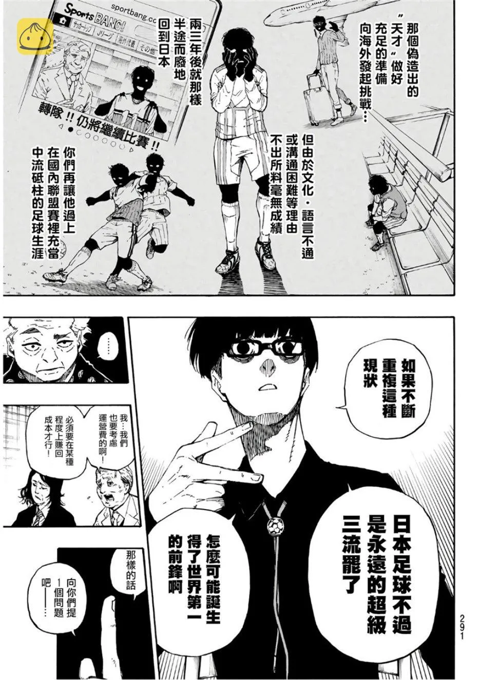 第58话 第15页