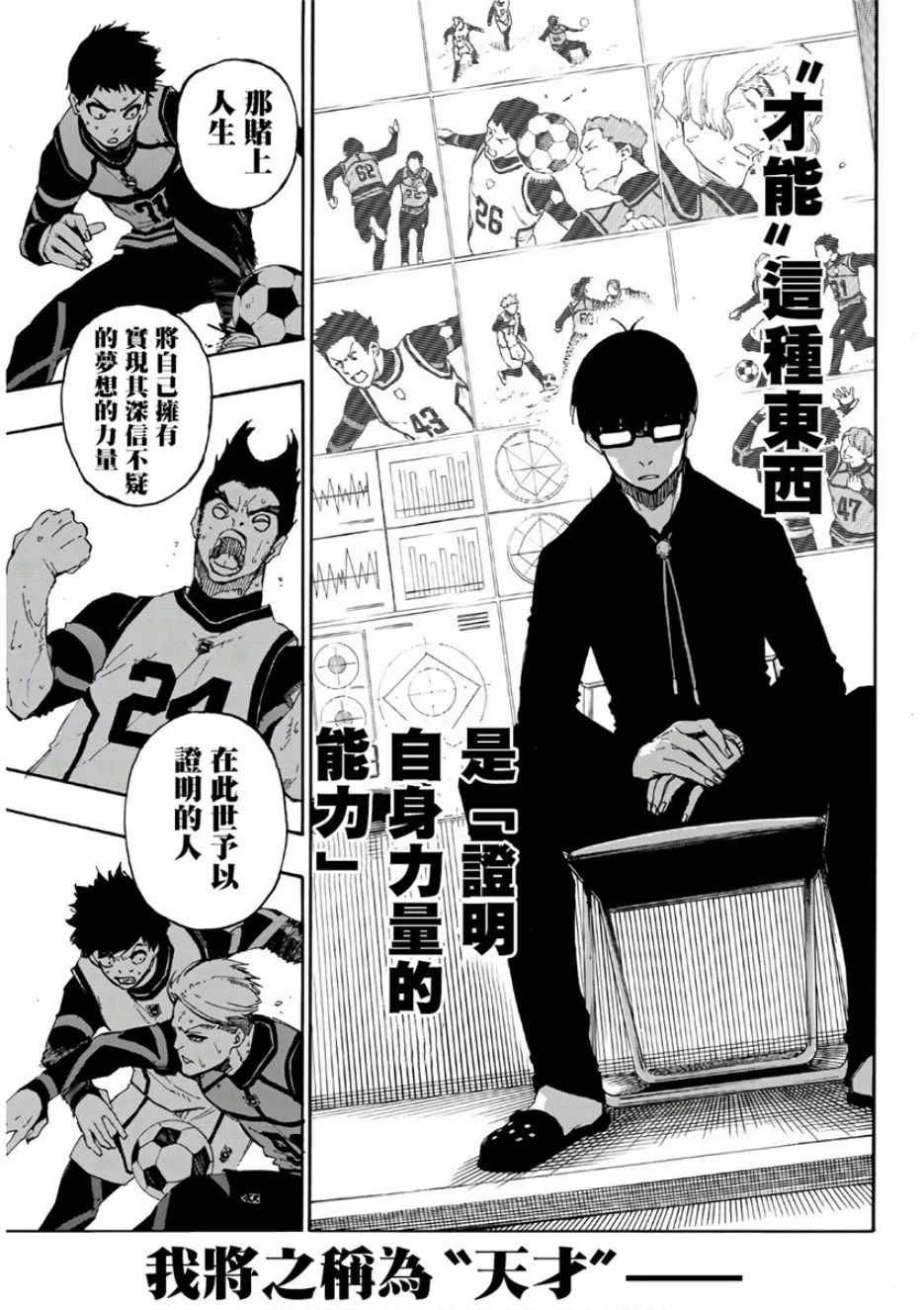 第58话 第17页