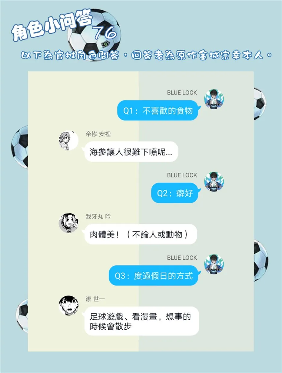 第58话 第22页