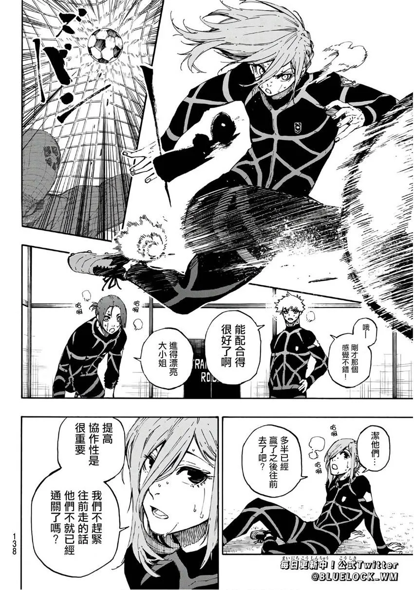 第59话 第2页