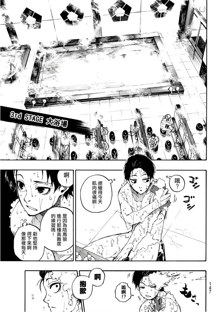 第59话 第11页
