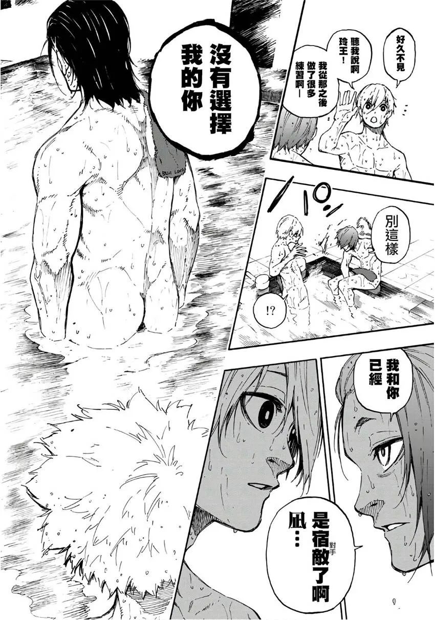 第59话 第18页