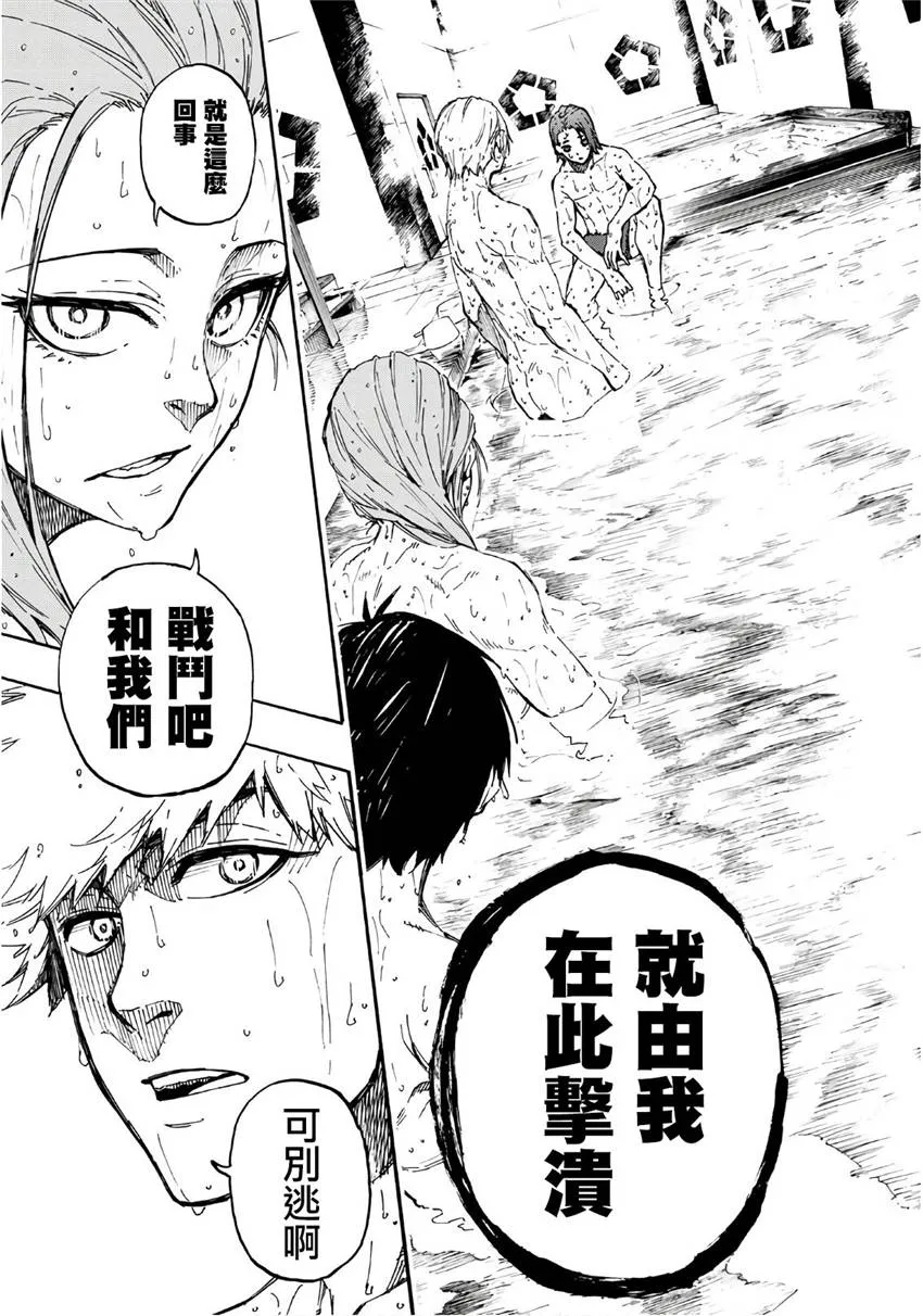 第59话 第19页