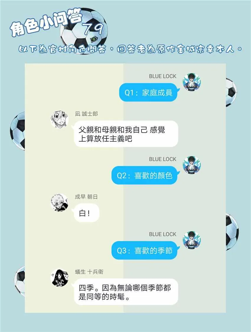 第59话 第22页