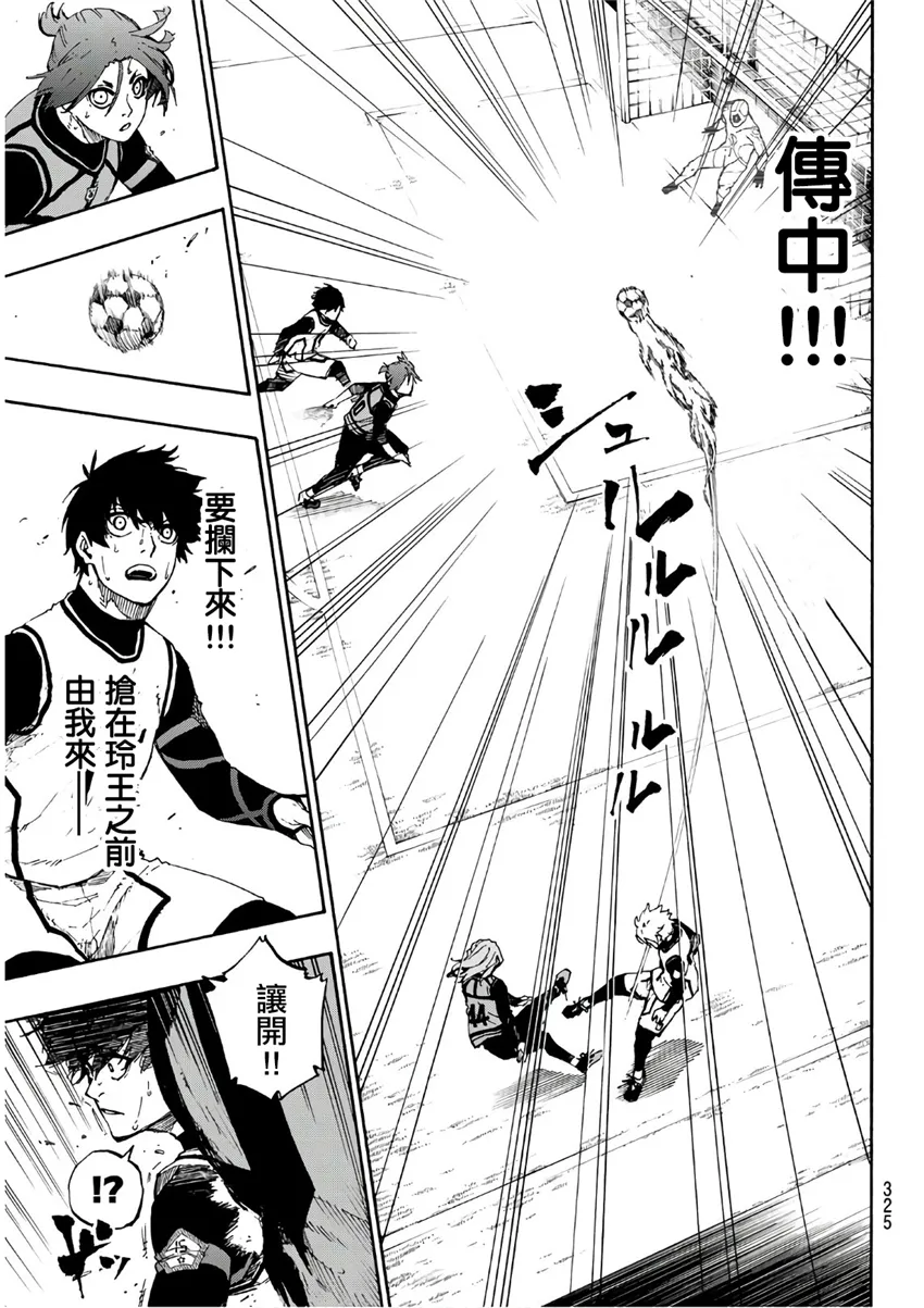 第61话 第15页