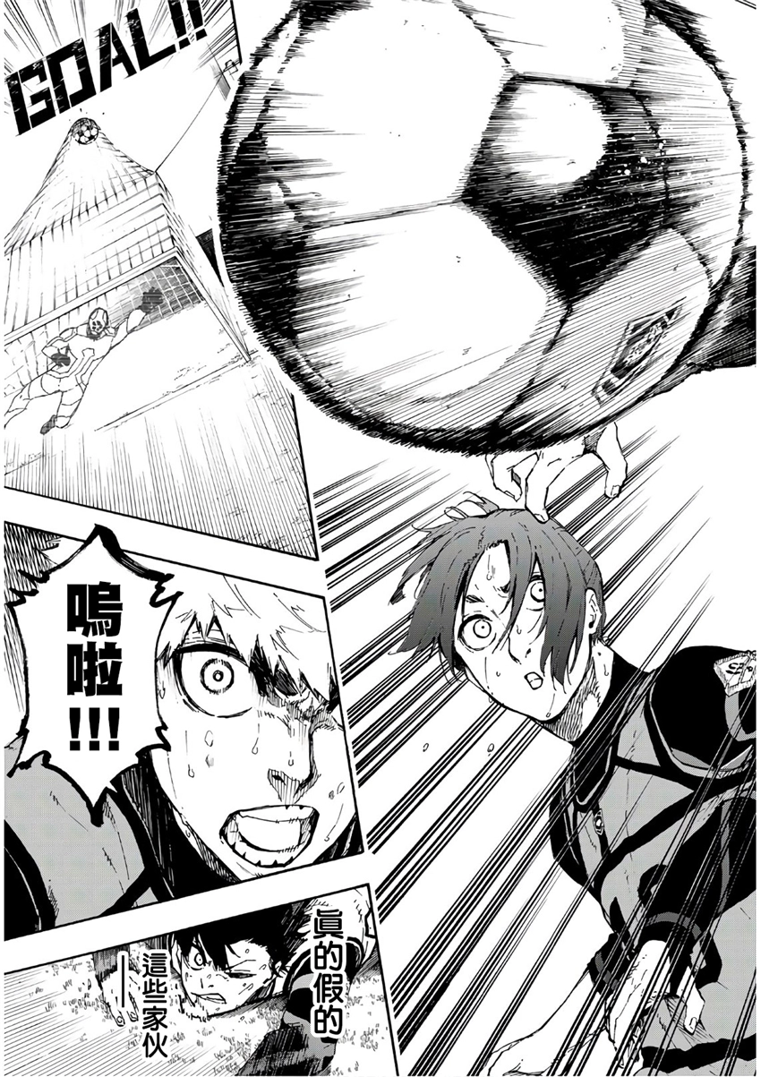 第61话 第17页